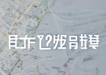 微信足迹地图在哪里看？查看方法详解