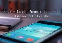 三星信息不出来怎么办？三星手机信息不显示如何解决