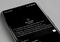 华为手机分屏时副屏不亮怎么办？