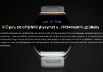 三星手表NFC支付怎么用？详细步骤全解析