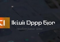 小米应用商店官网首页