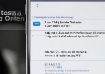 三星a9怎么设置定时开关机？具体步骤是什么？