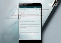 华为手机误装奇兔刷机怎么彻底退出？