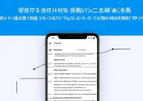 vivo浏览器置顶怎么屏蔽？手机浏览器置顶广告关闭方法