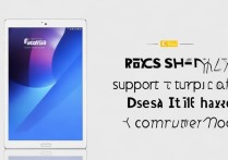 小米平板5支持触控笔吗？有电脑模式吗？