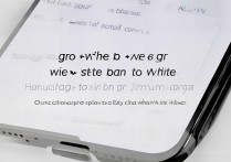 怎么吧苹果上面改成白色？苹果手机顶部状态栏变白色设置方法