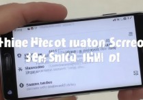 三星c9怎么屏幕拍照？三星c9手机截屏方法教程