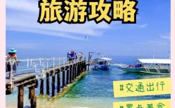 杜马旅游攻略，如何规划一次完美的杜马之旅？