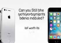 苹果5s下架后，还能买吗？值不值得入手？