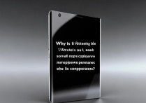 三星大器为何比同类旗舰贵这么多？