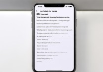 苹果7锁屏来电没声音怎么办？教你排查解决！