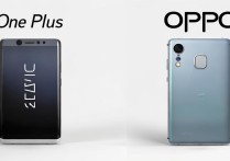 一加 oppo