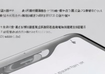 oppo手机突然变英文界面，如何快速切换回中文显示？