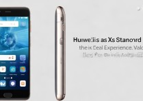 华为6x作为标配机型，实际体验和性价比真的值吗？