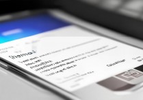 三星S4连接电脑后如何退出连接模式？