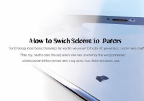 oppo手机怎么切换屏保？详细步骤在这里