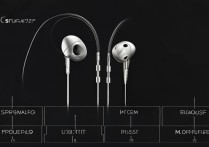 苹果7原装耳机怎么用？说明书步骤详解。