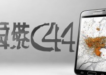 三星S4字库坏了怎么办？自己修还是找售后？