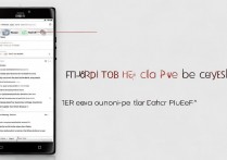 华为p8手机怎么刷机？详细教程步骤是什么？