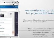 三星schp709e手机怎么截屏？详细步骤是什么？