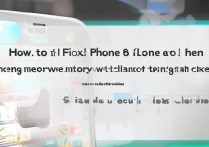 苹果6微信清理内存卡顿怎么办？教你高效清理技巧