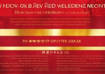 钉钉拜年红包怎么开？规则玩法详解开启步骤