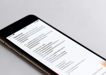 刚买回来的二手苹果六该怎么做？二手 iPhone6 验机与重置全攻略