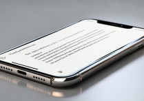 苹果7手机没有信息提示音怎么办？