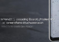 三星 GalaxyM53 处理器是什么？三星 GalaxyM53 处理器配置及性能全面介绍