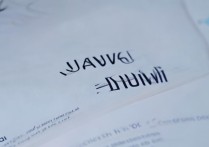 华为官方官网