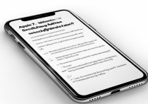 苹果7微信发送声音失败？原因及解决方法是什么？