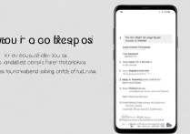 三星s9官方解锁教程在哪里找？详细步骤是什么？