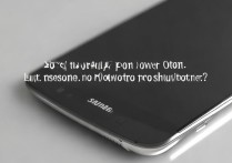 三星C9手机长按关机键没反应，怎么强制关机？