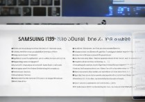 三星i869刷机教程详细吗？步骤难不难？