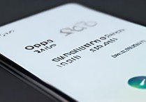 oppo换机助手