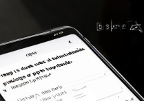 oppo手机怎么删除软件？oppo手机怎么删除自带软件？oppo手机怎么删除相册照片？