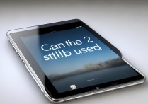 ipad2现在还能用吗