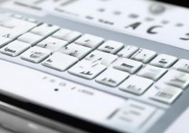 vivoY66小键盘怎么开？vivoY66手机怎么调出小键盘