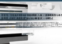 苹果iOS升级系统卡顿怎么办？教你解决升级后变慢问题。