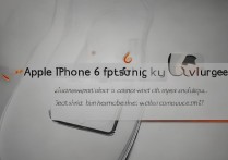 苹果6指纹键发烫是什么原因导致的？