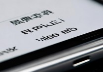 vivox7怎么彻底关闭i音乐后台运行不耗电？
