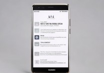 华为y325双清方法步骤详解，新手也能学会吗？