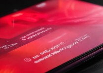 红米note11Pro屏幕设计及刷新率具体是怎样的？