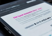 华为手机SIM卡取不出来？3个解决方法快收好