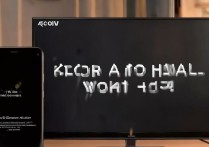 vivo手机连接康佳电视没信号怎么办？