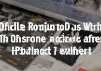 苹果5s换屏后触摸失灵，修复方法有哪些？