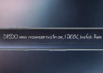 OPPO K9s屏幕刷新率多少Hz？支持高刷吗？