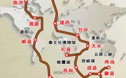 兰州到陇南旅游，有哪些必去景点和实用攻略？