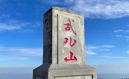 萍乡武功山旅游攻略，如何规划一次完美的旅行体验？