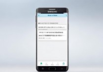 三星英文怎么调中文？三星手机英文设置中文教程